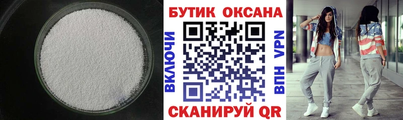 Бутират GHB  МЕГА маркетплейс  Борзя 