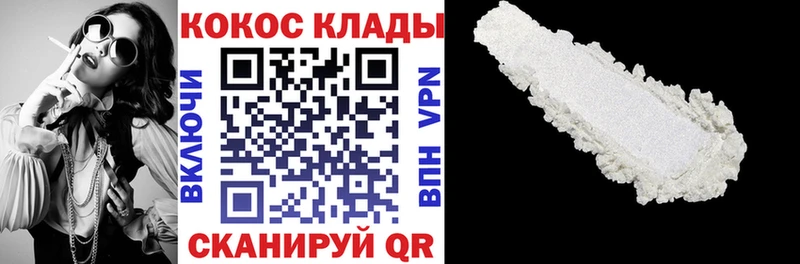 COCAIN Боливия  Борзя 