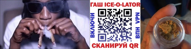 ссылка на мегу как войти  Борзя  ГАШ VHQ 