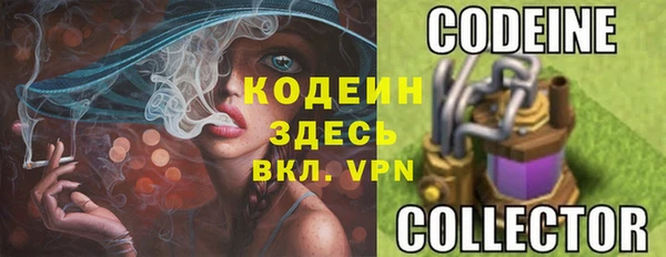 кристаллы Балабаново