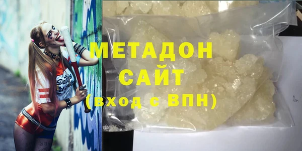 синтетический гашиш Балахна