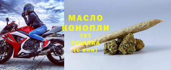 кристаллы Балабаново
