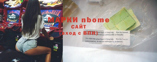 мефедрон мука Слюдянка