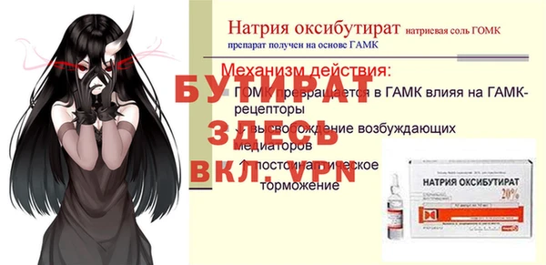 меф VHQ Баксан