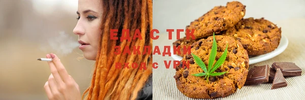 синтетический гашиш Балахна