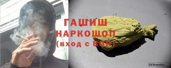 дживик Армянск