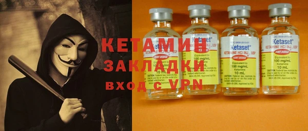 синтетический гашиш Балахна