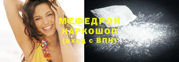 меф VHQ Баксан
