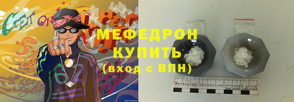 кристаллы Балабаново