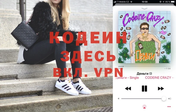 кристаллы Балабаново