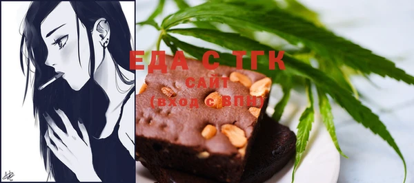 синтетический гашиш Балахна