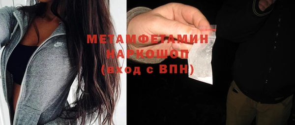 синтетический гашиш Балахна