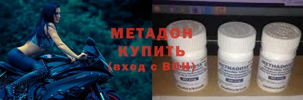 кристаллы Балабаново