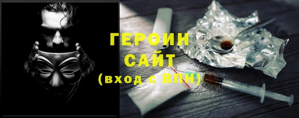 кристаллы Балабаново
