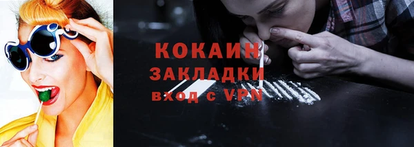 синтетический гашиш Балахна