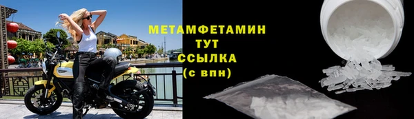 меф VHQ Баксан