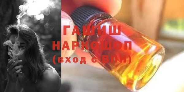 синтетический гашиш Балахна