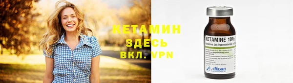 кристаллы Балабаново