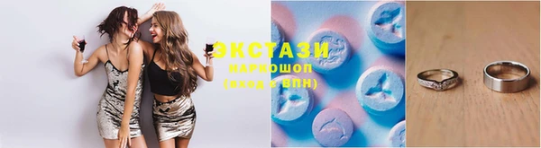 синтетический гашиш Балахна