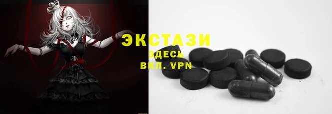 гашишное масло Аркадак