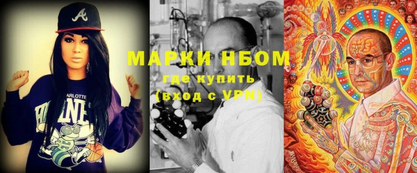 синтетический гашиш Балахна