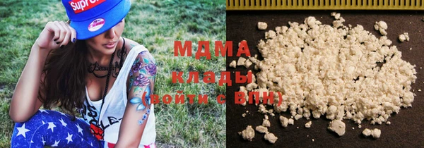 кристаллы Балабаново