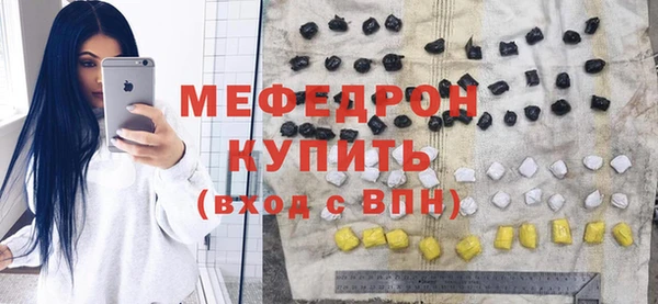 меф VHQ Баксан