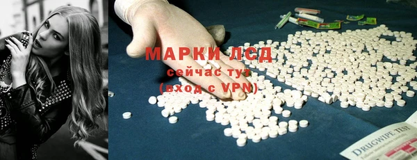 мескалин Снежинск