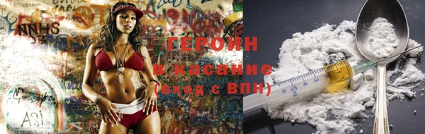 синтетический гашиш Балахна