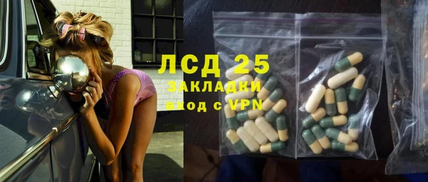 кристаллы Балабаново