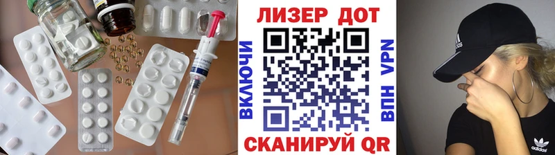 LSD-25 экстази кислота  MEGA tor  Борзя 