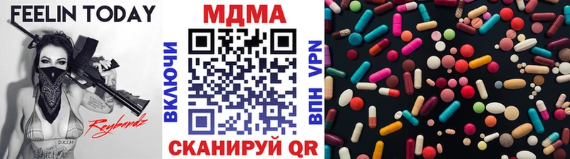 наркотики  Борзя  МДМА молли 
