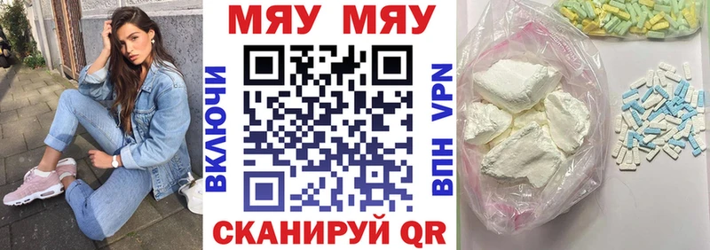 МЕФ 4 MMC  kraken как войти  Борзя  цены  