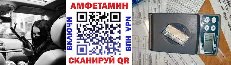 Первитин винт  Борзя 