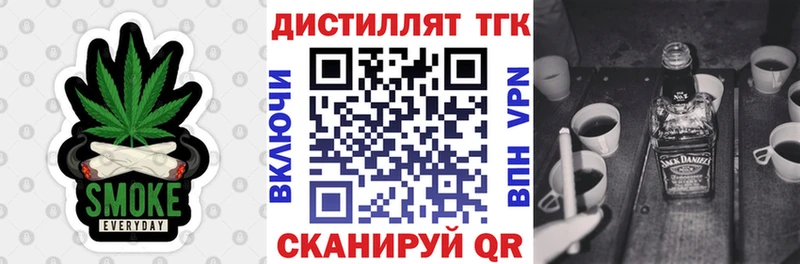 даркнет сайт  гидра сайт  Дистиллят ТГК вейп  сайты даркнета состав  Борзя 